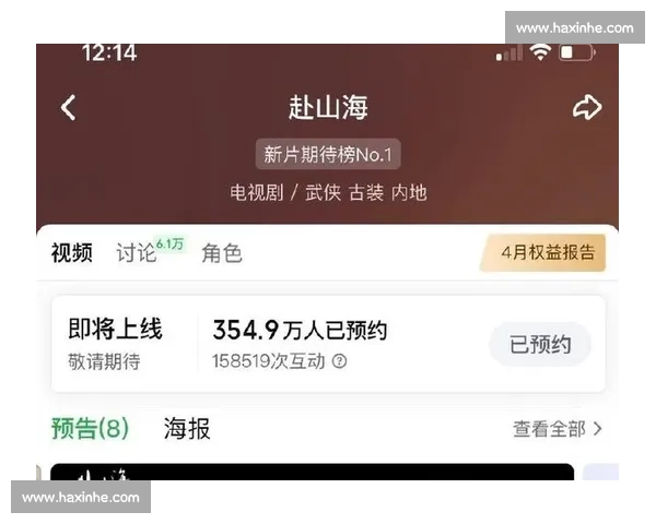 起风时,山海皆可赴 起风时,山海皆可赴