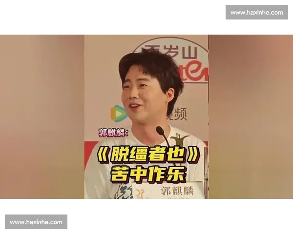 郭麒麟曝脱缰者也剧本系曹保平生日赠礼:导演太浪漫,不演不合适 郭麒麟曝脱缰者也剧本系曹保平生日赠礼:导演太浪漫,不演不合适