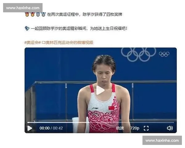 陈芋汐夺冠遭网暴引众怒，官方痛斥饭圈乱象：体育何时远离 “饭圈化”？