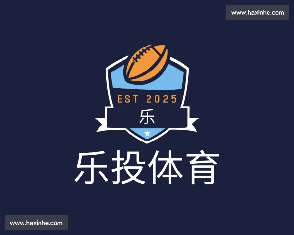 解读乐投体育